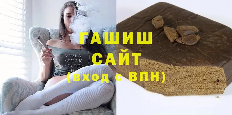 ГАШ Cannabis  цены   Богданович 