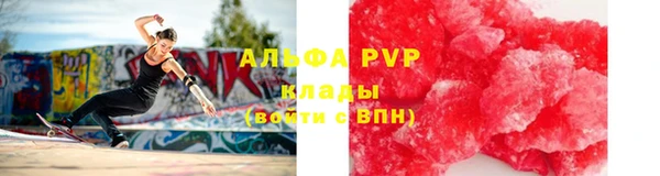 mdpv Аркадак