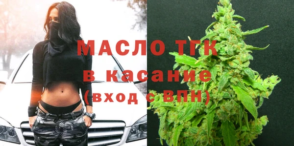 MESCALINE Арсеньев