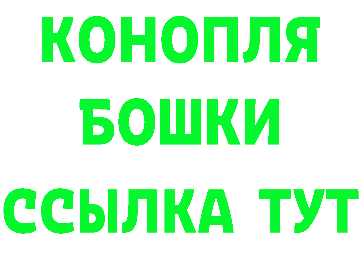 КЕТАМИН ketamine tor это MEGA Богданович